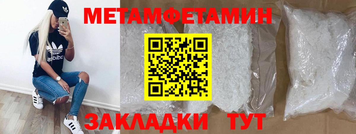 АМФЕТАМИН  Вход с VPN  Новотроицк  Амфетамин VHQ 