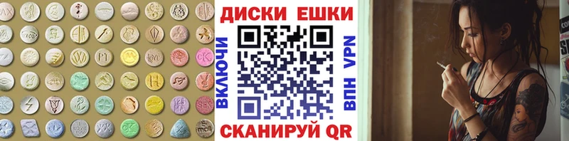 Экстази 250 мг  дарк нет Telegram  Новотроицк  где продают  