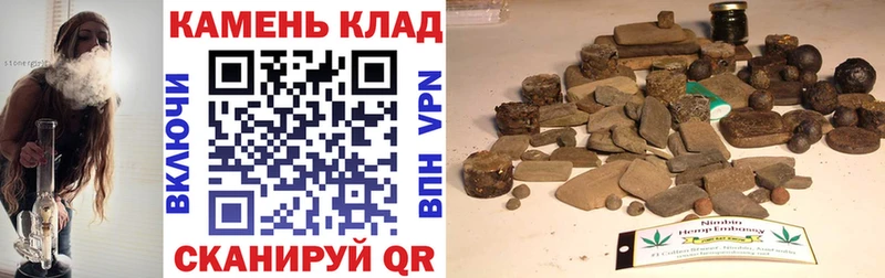 наркотики  Новотроицк  ГАШИШ гашик 