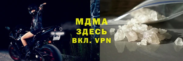 гашик Новодвинск