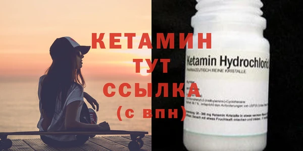 бутират Новозыбков