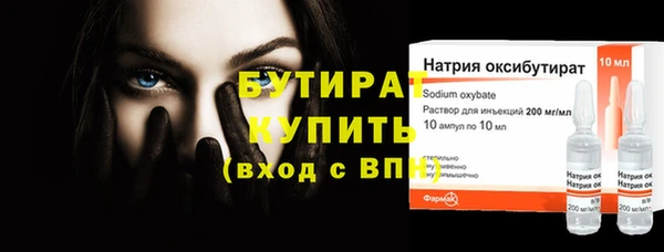 гашик Новодвинск