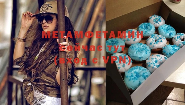 jwh Новокубанск