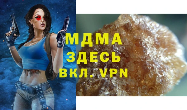 гашик Новодвинск