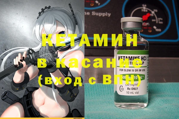 бутират Новозыбков