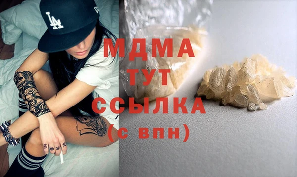 бутират Новозыбков