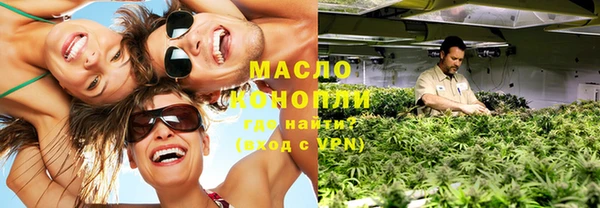 бутират Новозыбков