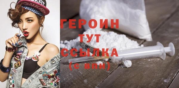 стаф Нефтекумск