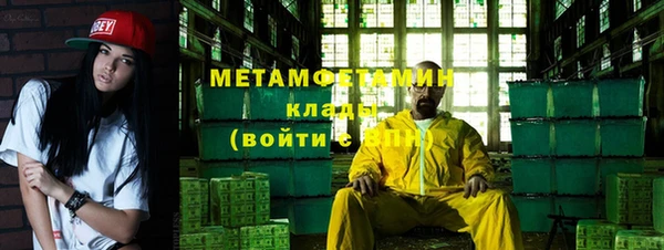 гашик Новодвинск