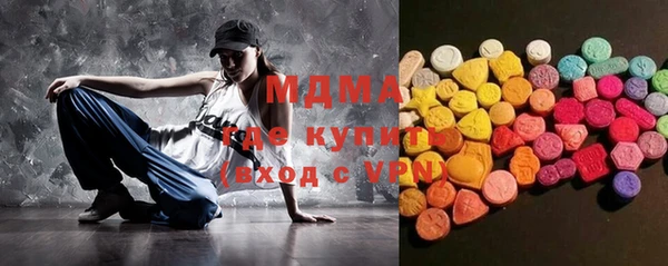 MESCALINE Нея