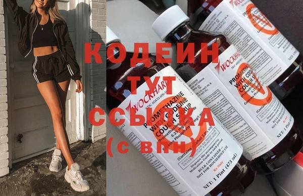 амфетамин Нефтегорск