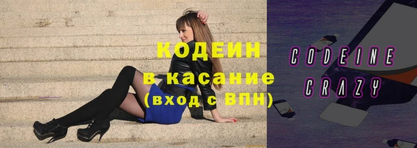 бутират Новозыбков