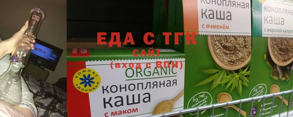 jwh Новокубанск