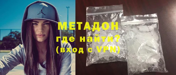 бутират Новозыбков