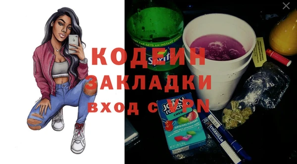 jwh Новокубанск