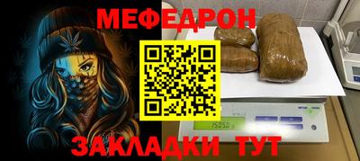 спайс Кандалакша
