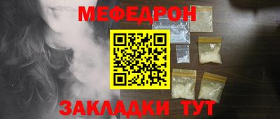 mix Камышлов