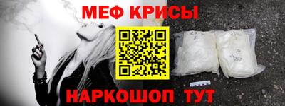 спайс Кандалакша