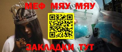 mix Камышлов