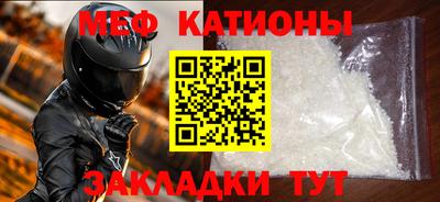 спайс Кандалакша