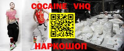спайс Кандалакша