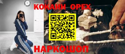 ГАЛЛЮЦИНОГЕННЫЕ ГРИБЫ Канаш