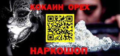 mix Камышлов