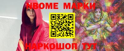 ГАЛЛЮЦИНОГЕННЫЕ ГРИБЫ Канаш