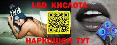 гашик Ноябрьск