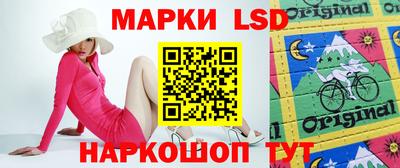 спайс Кандалакша