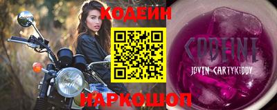 мескалин Ногинск