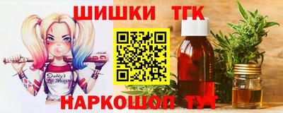 спайс Кандалакша