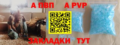 спайс Кандалакша