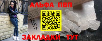 спайс Кандалакша