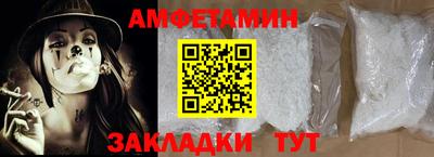 спайс Кандалакша