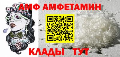 спайс Кандалакша
