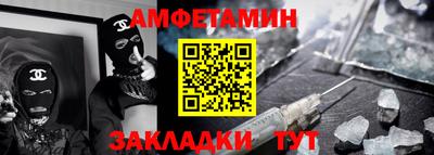 спайс Кандалакша