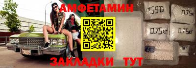 спайс Кандалакша