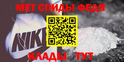 спайс Кандалакша