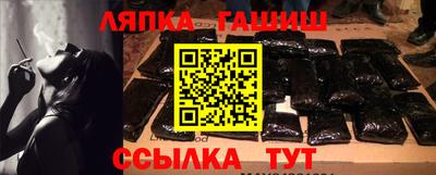 наркотики Норильск