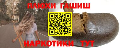 ГАЛЛЮЦИНОГЕННЫЕ ГРИБЫ Канаш