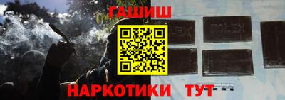 спайс Кандалакша