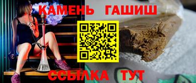 спайс Кандалакша
