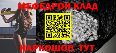 спайс Кандалакша