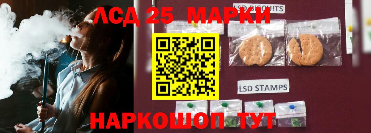 ЛСД экстази ecstasy Новотроицк