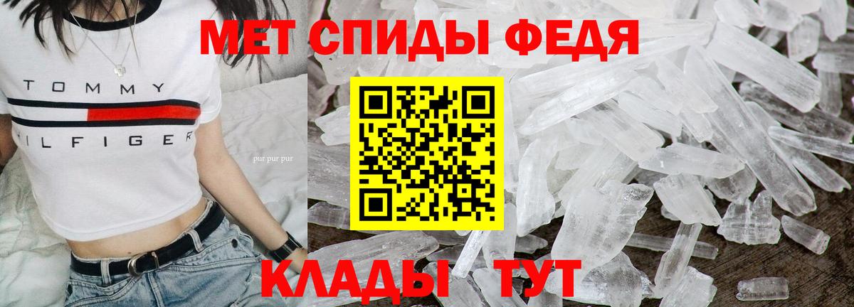 Первитин винт  Первитин  Первитин винт  Новотроицк  Вход с VPN 