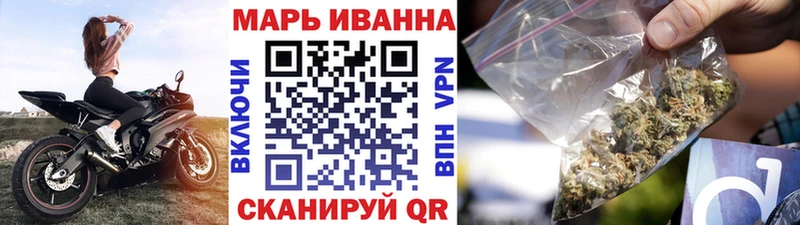 купить наркотик  kraken   Канабис марихуана  Новотроицк 